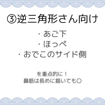 シェーディングパウダー/キャンメイク/シェーディングを使ったクチコミ(5枚目)