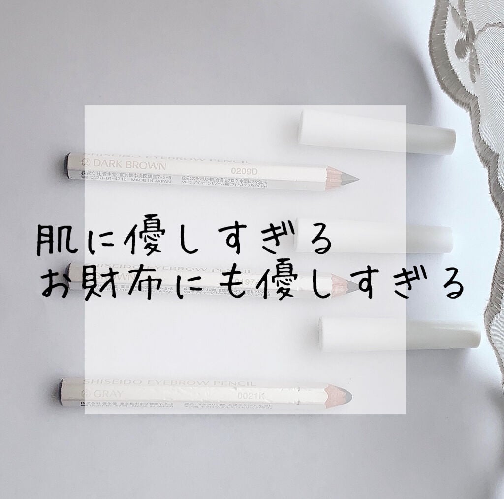眉墨鉛筆/SHISEIDO/アイブロウペンシルを使ったクチコミ(1枚目)