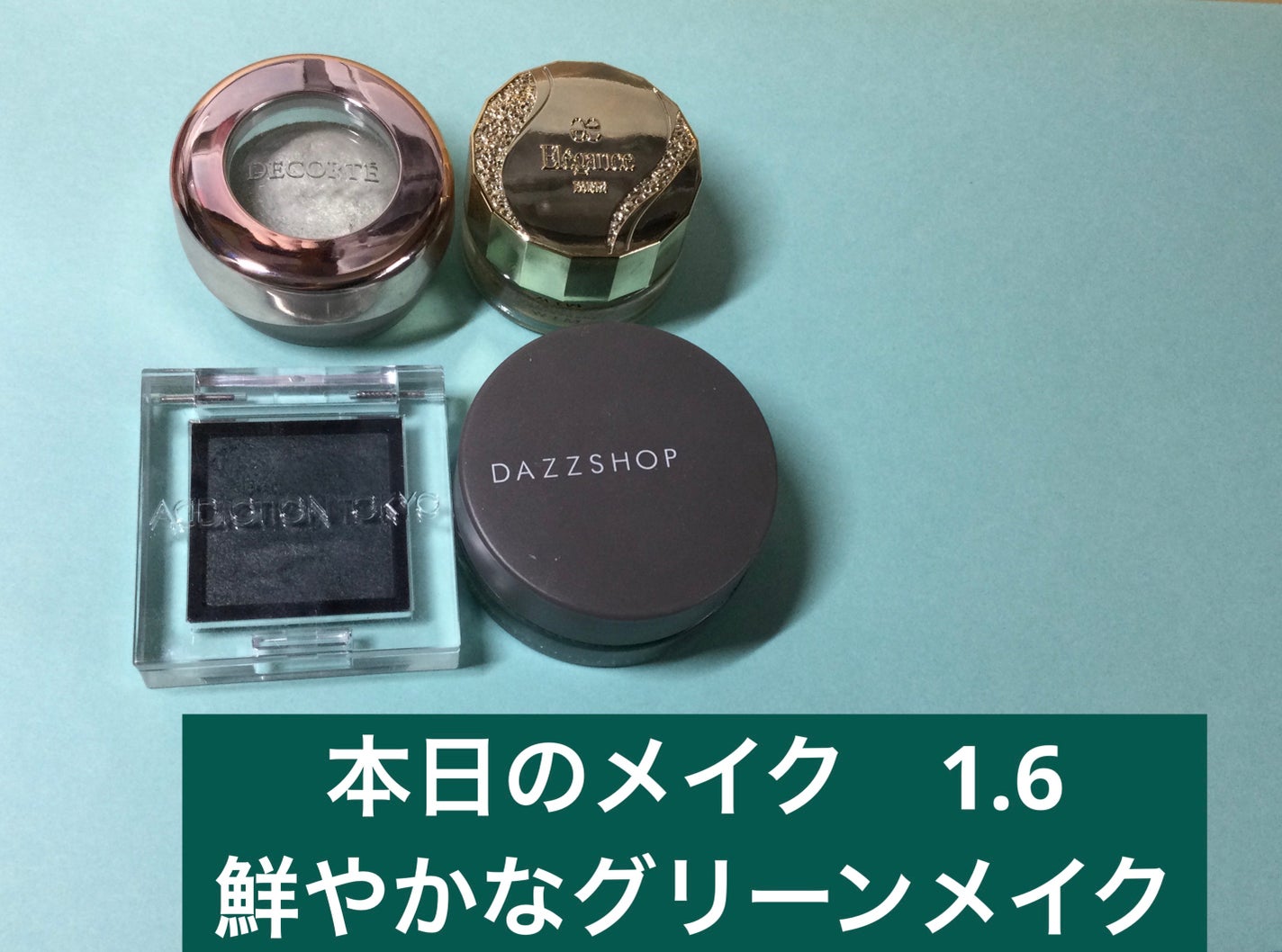 スパークリング ジェム/DAZZSHOP/ジェル・クリームアイシャドウを使ったクチコミ(1枚目)