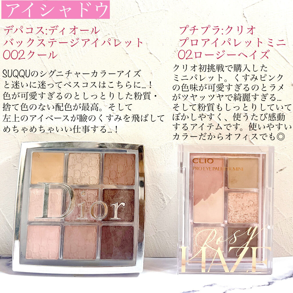 チークポリッシュ/ADDICTION/リキッドチークを使ったクチコミ（3枚目）