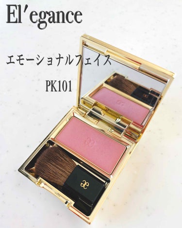 #エレガンス #エモーショナルフェイス
PK101 品のある優しいピンク
5,500円(税抜)


エレガンスを大人買いした時に
TUしてもらった瞬間にコレ下さい！って
目ん玉出るんじゃないかって勢いで