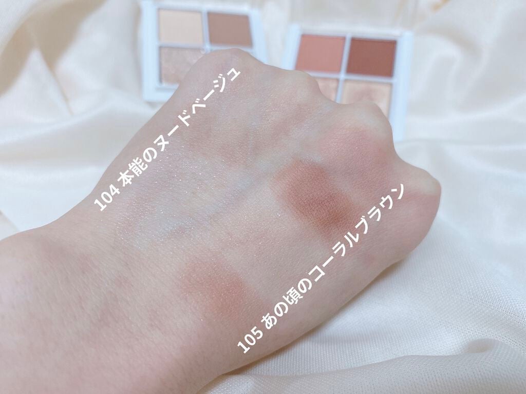 THE アイパレR/b idol/アイシャドウパレットを使ったクチコミ(5枚目)