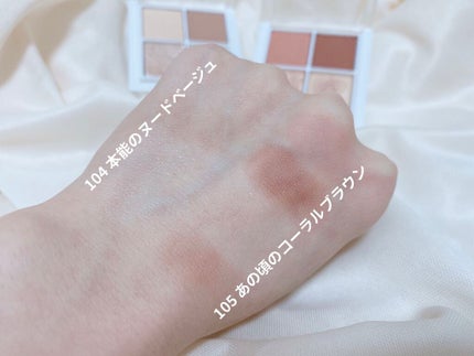 THE アイパレR/b idol/アイシャドウパレットを使ったクチコミ(5枚目)