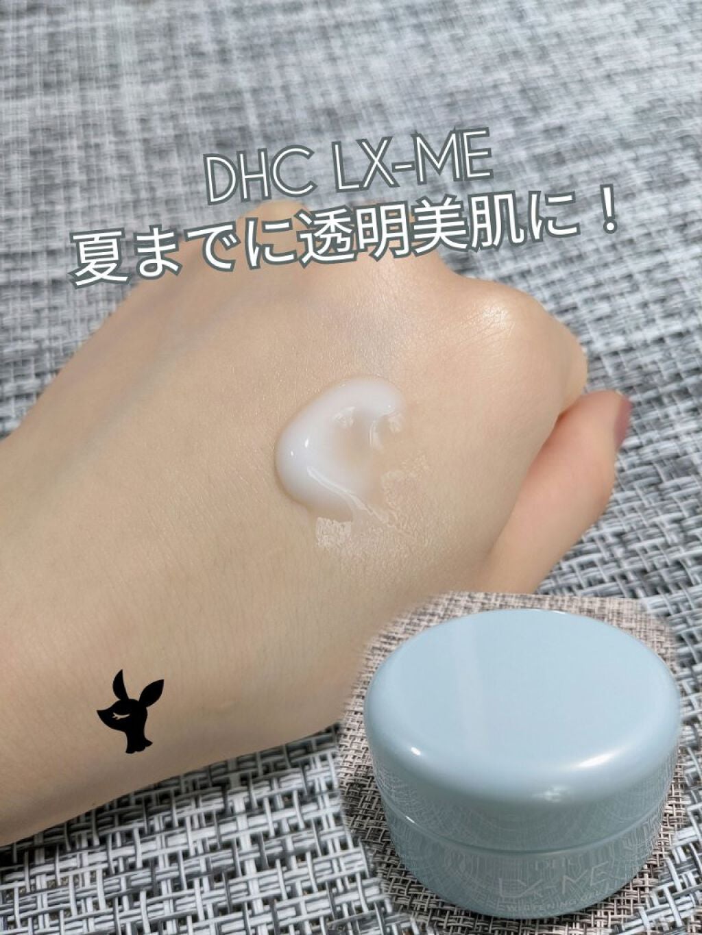 DHCã«ã¯ã¹ã㌠è¬çšãã¯ã€ããã³ã° ãžã§ã«/DHC/ãªãŒã«ã€ã³ã¯ã³åç²§åã䜿ã£ãã¯ãã³ãïŒ1æç®ïŒ