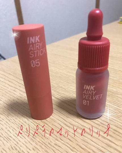 インク エアリー ベルベット/PERIPERA/口紅を使ったクチコミ(1枚目)
