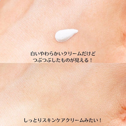 モイストCCクリーム/AN’BLESS/CCクリームを使ったクチコミ(3枚目)