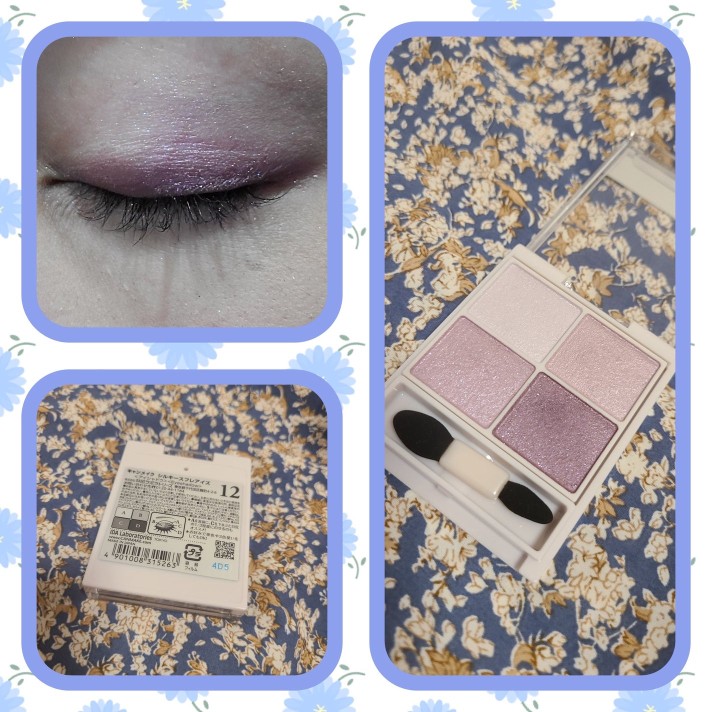 シルキースフレアイズ/キャンメイク/アイシャドウパレットを使ったクチコミ(2枚目)