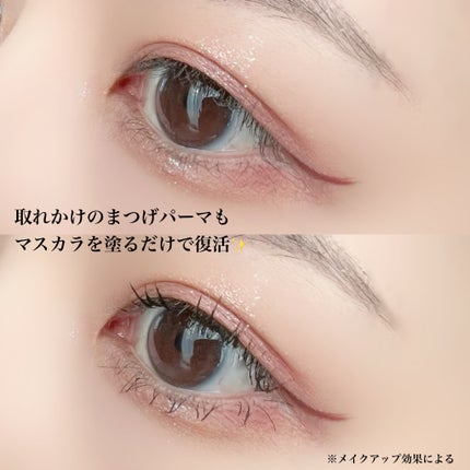 パリジェンヌラッシュリフトマスカラ/Paris./マスカラを使ったクチコミ(4枚目)