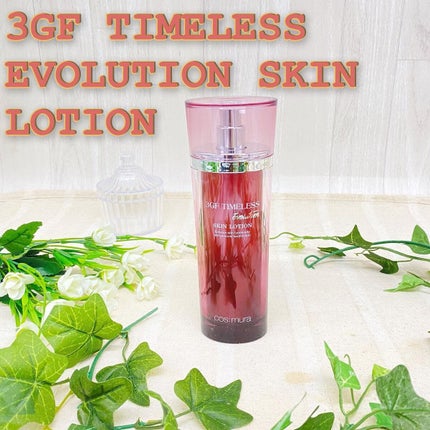 3GF TIMELESS EVOLUTION SKIN LOTION/cos:mura/化粧水を使ったクチコミ(1枚目)