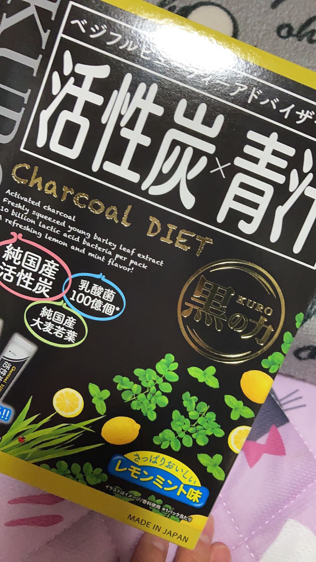 を使ったクチコミ（1枚目）