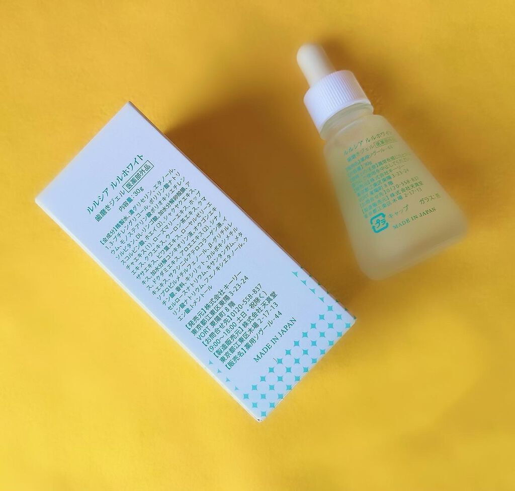 ルルホワイト/ルルシア/その他オーラルケアを使ったクチコミ(7枚目)