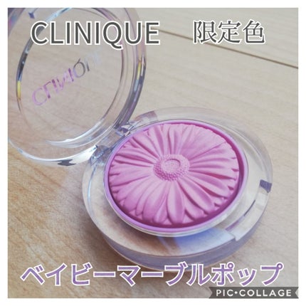 チーク ポップ/CLINIQUE/パウダーチークを使ったクチコミ(1枚目)