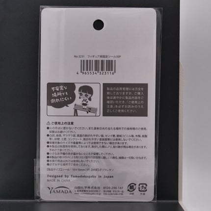 フィギュア用固定シール/セリア/その他を使ったクチコミ(6枚目)