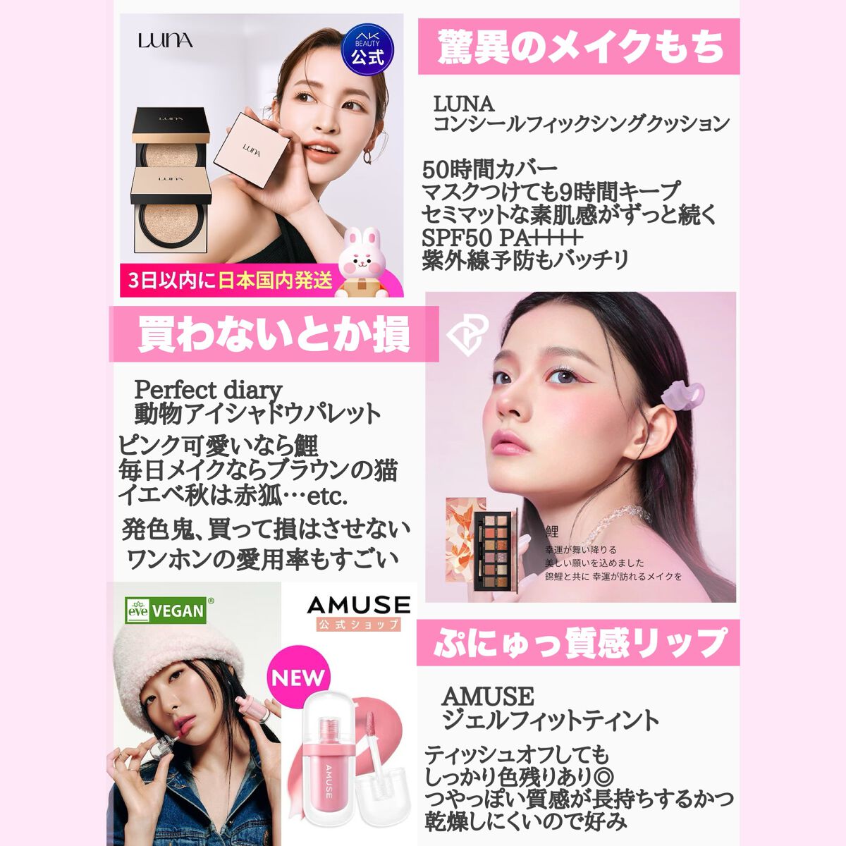 ジェルフィットティント/AMUSE/リップティントを使ったクチコミ（3枚目）