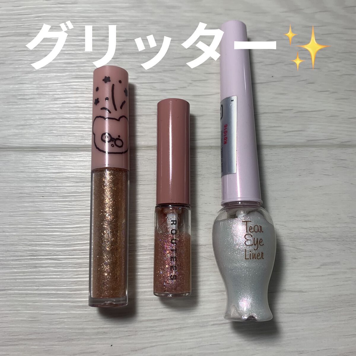 ティアー アイライナー/ETUDE/リキッドアイライナーを使ったクチコミ（1枚目）