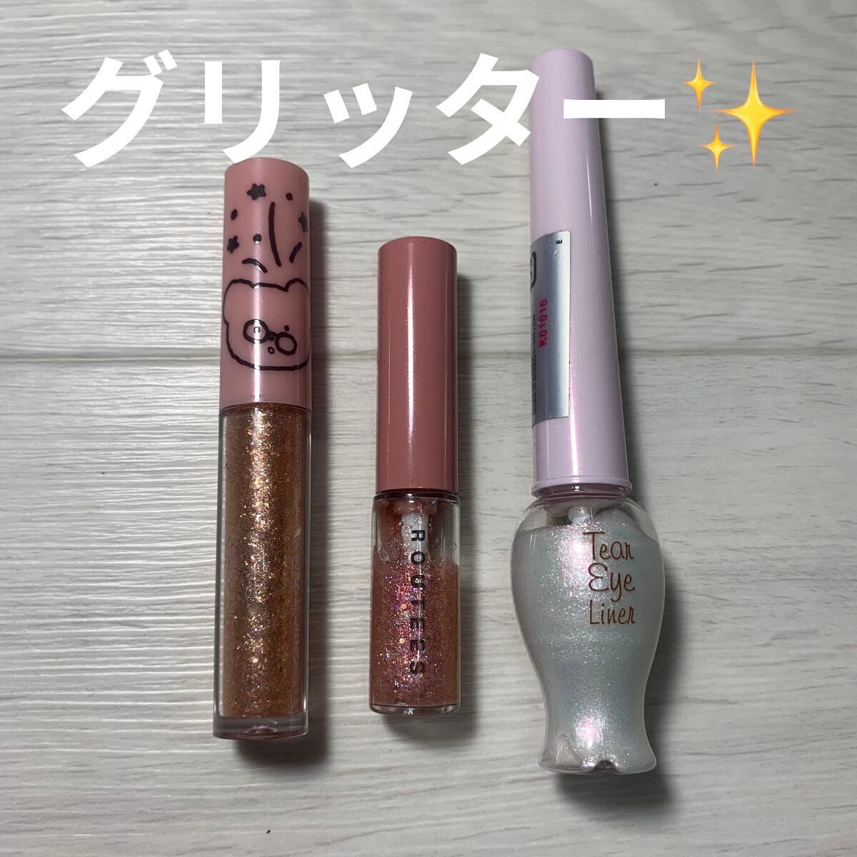 ティアー アイライナー/ETUDE/リキッドアイライナーを使ったクチコミ(1枚目)