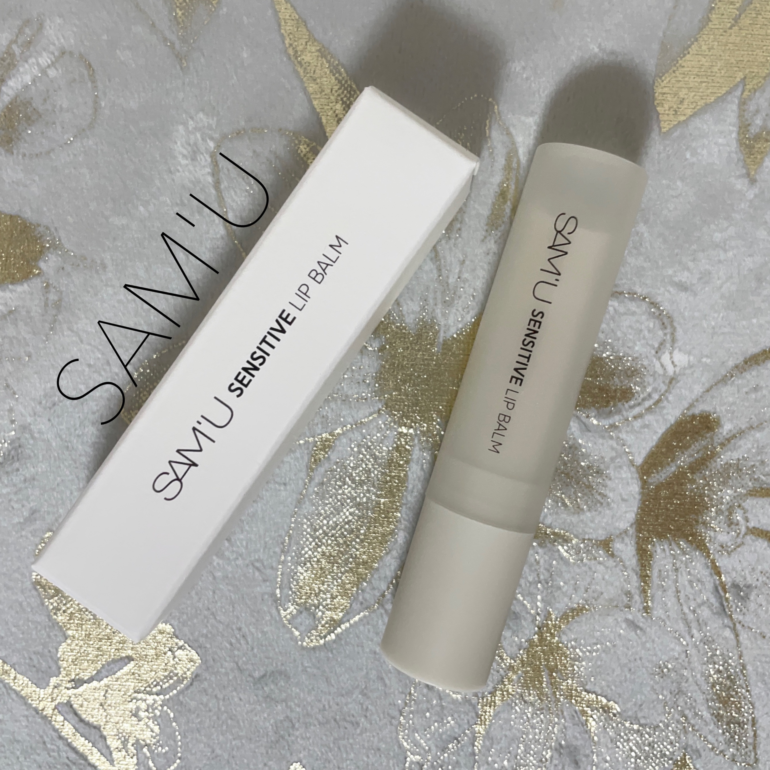 センシティブリップバーム/SAM'U/リップバームを使ったクチコミ（3枚目）