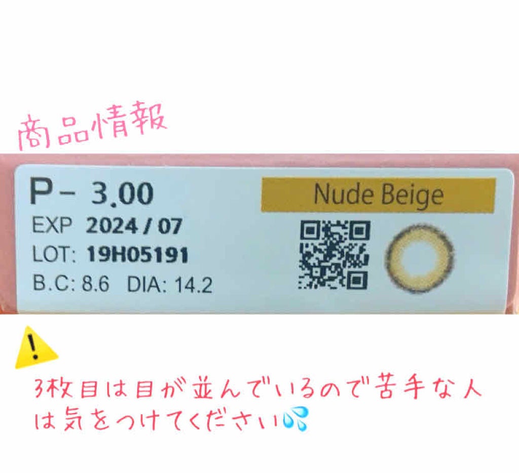 eye closet iDOL Series CANNA ROSE 1day/EYE CLOSET/ワンデー(1DAY)カラコンを使ったクチコミ(2枚目)