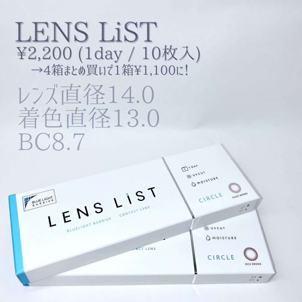 「塗るつけまつげ」自まつげ際立てタイプ/デジャヴュ/マスカラを使ったクチコミ(2枚目)
