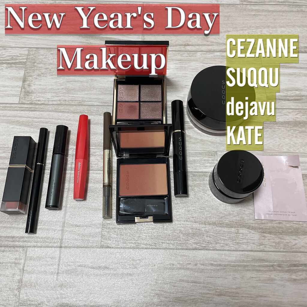 トリートメント セラム プライマー/SUQQU/化粧下地を使ったクチコミ（1枚目）