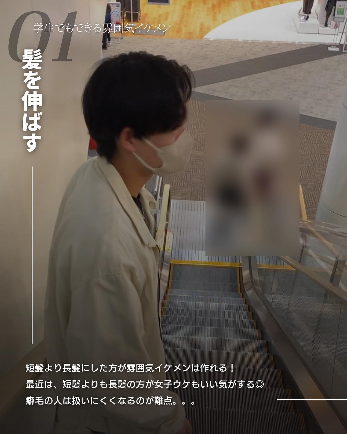 こーき@20代の垢抜け美容 on LIPS 「@kooki_mensskincare◀︎垢抜けたいメンズはこ..」(2枚目)