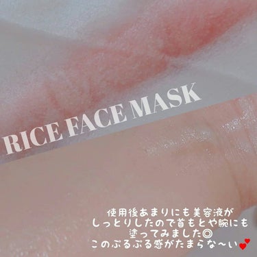 RICE FACE MASKライスバリアフェイスマスク MOISTCLEAR/KOUJIHIME/シートマスク・パックを使ったクチコミ（4枚目）