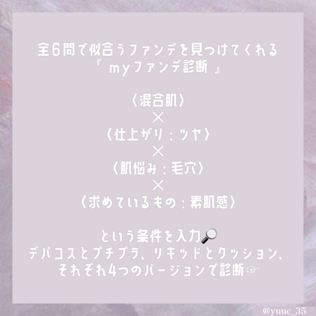 スタジオ ラディアンス セラム ファンデーション/M・A・C/リキッドファンデーションを使ったクチコミ（2枚目）