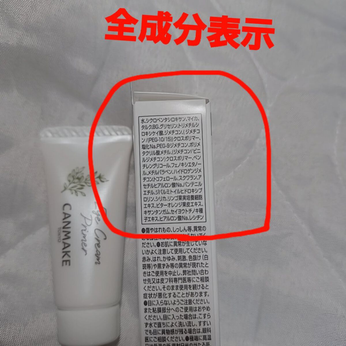 クリーミータッチライナー/キャンメイク/ジェルアイライナーを使ったクチコミ（2枚目）