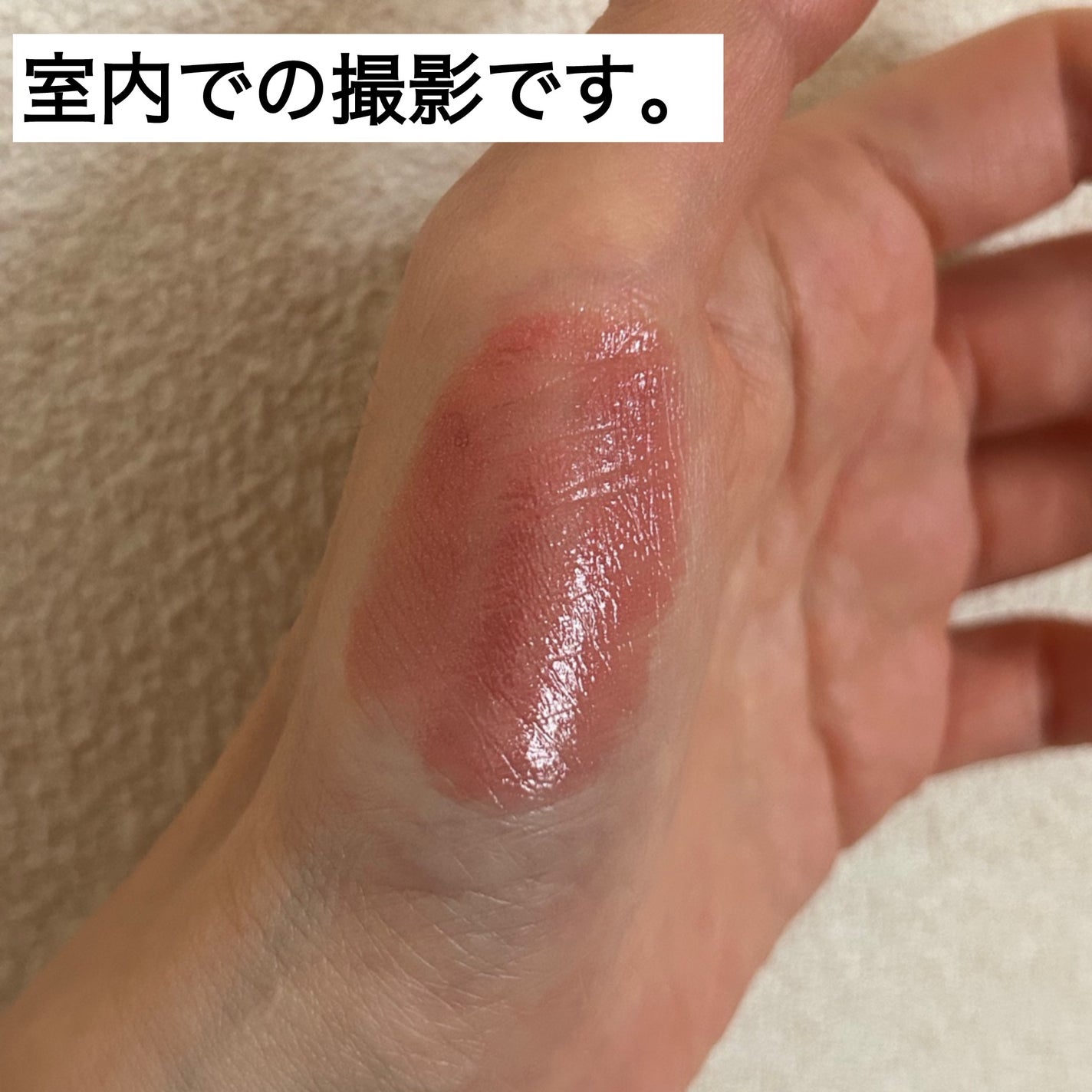 ディオール アディクト リップスティック/Dior/口紅を使ったクチコミ(4枚目)