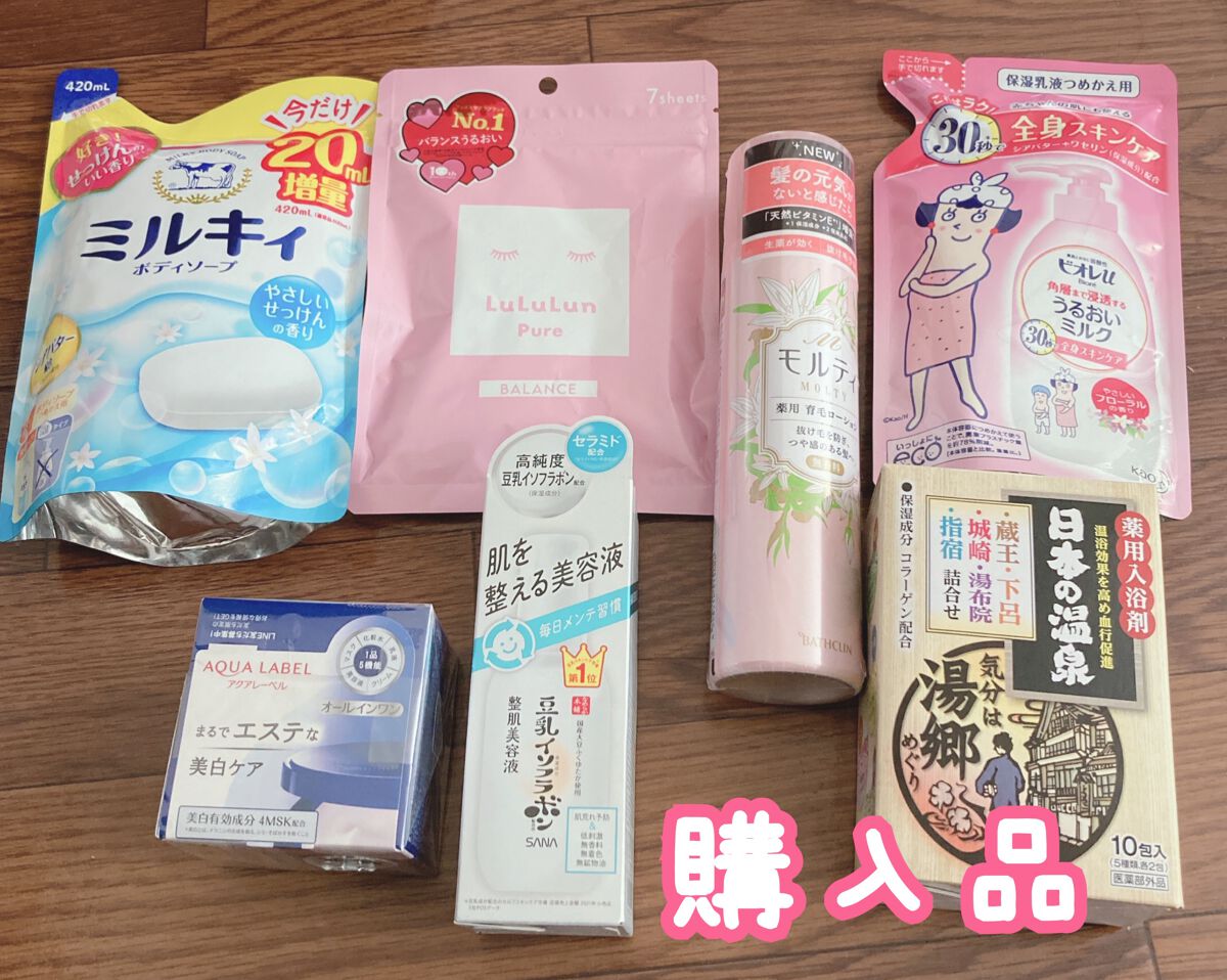 モルティ 薬用育毛ローション/モウガL/頭皮ローションを使ったクチコミ（1枚目）