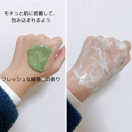 アレンシアプレミアムもちソープ「グリーン」/アレンシア/その他洗顔料を使ったクチコミ(3枚目)