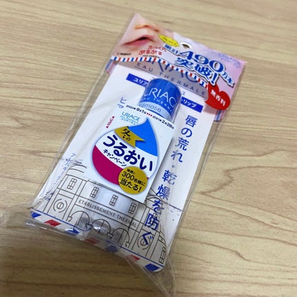 モイストリップ(無香料)/ユリアージュ/リップクリームを使ったクチコミ(1枚目)