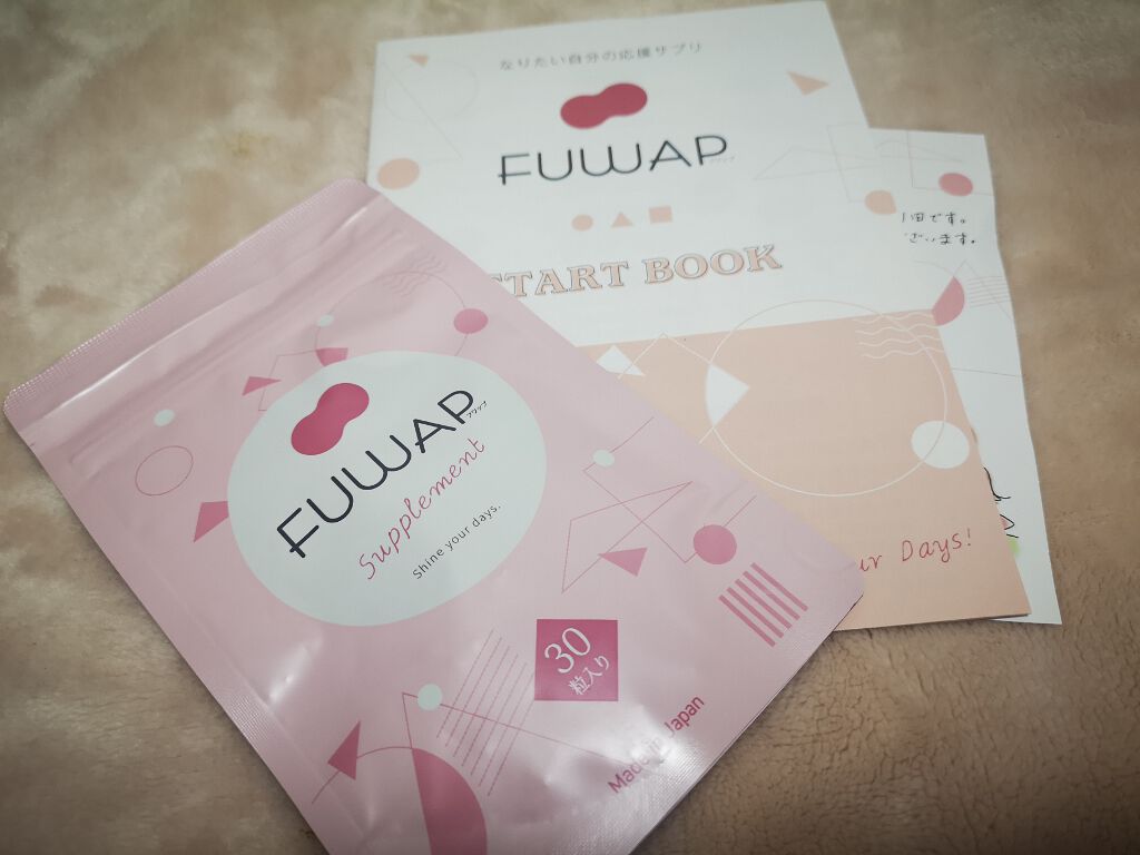 FUWAP/FUWAP/美容サプリメントを使ったクチコミ(3枚目)