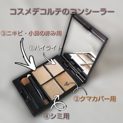 ナチュラルラディアント ロングウェア クッションファンデーション/NARS/クッションファンデーションを使ったクチコミ(2枚目)