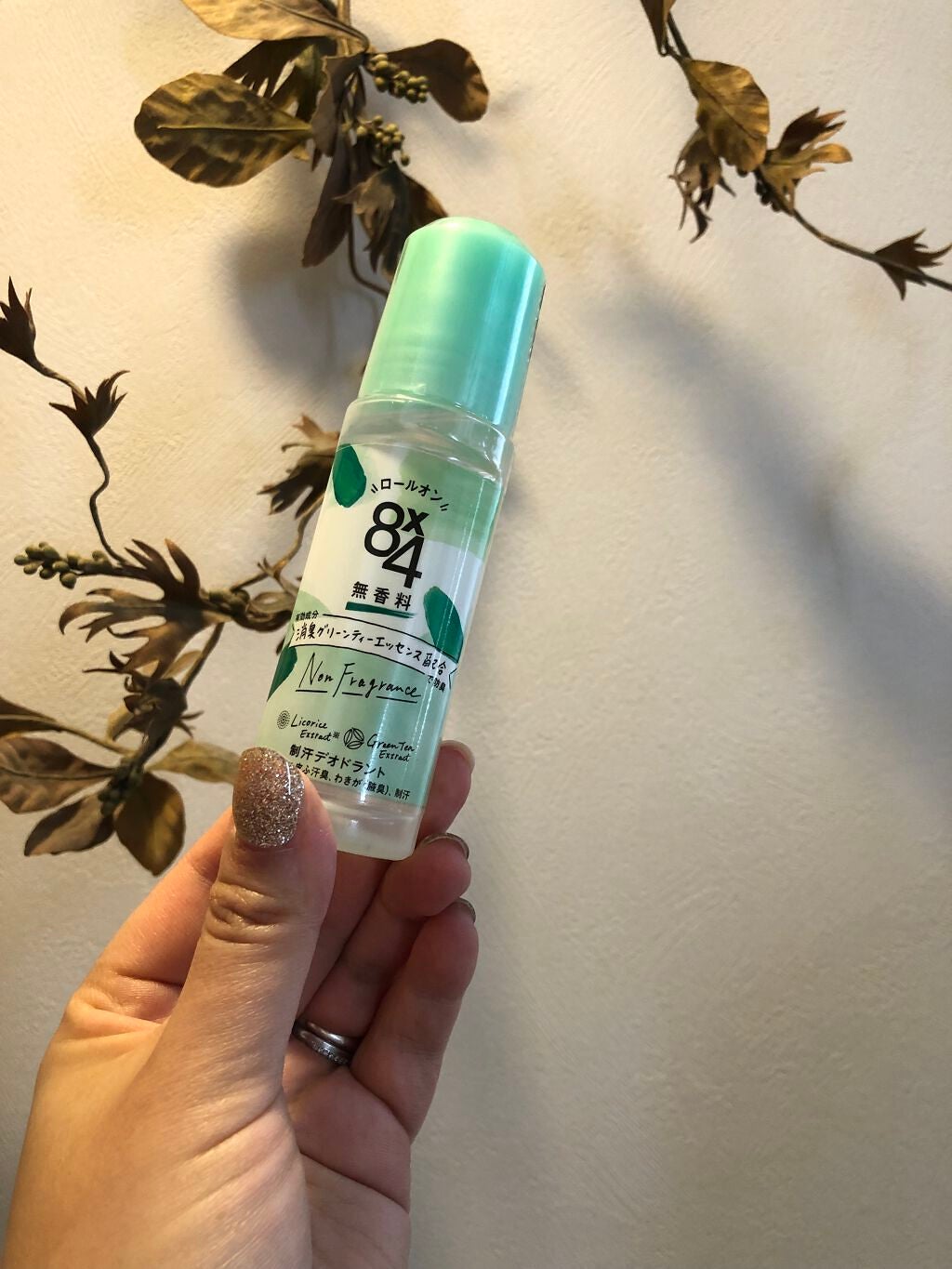 ロールオン 無香料/8x4/デオドラント・制汗剤を使ったクチコミ(1枚目)