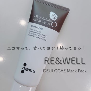 DEULGGAE Mask Pack/Re&Well/洗い流すパック・マスクを使ったクチコミ（1枚目）