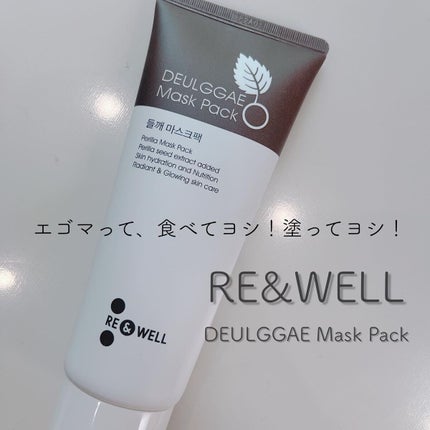 DEULGGAE Mask Pack/Re&Well/洗い流すパック・マスクを使ったクチコミ(1枚目)