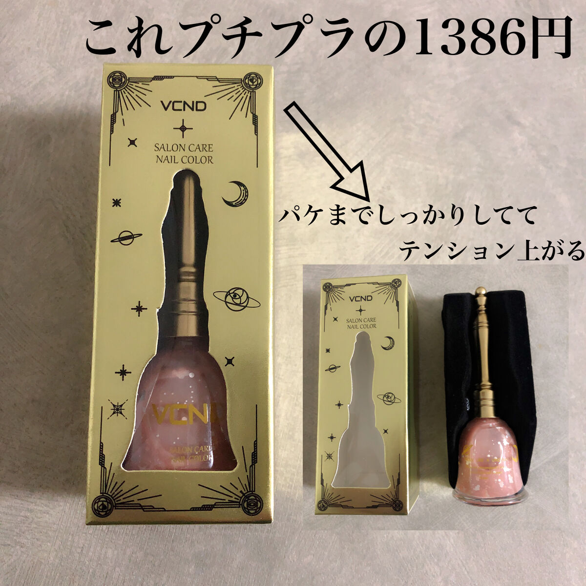 ブルースカイネイル/VCND/マニキュアを使ったクチコミ（3枚目）