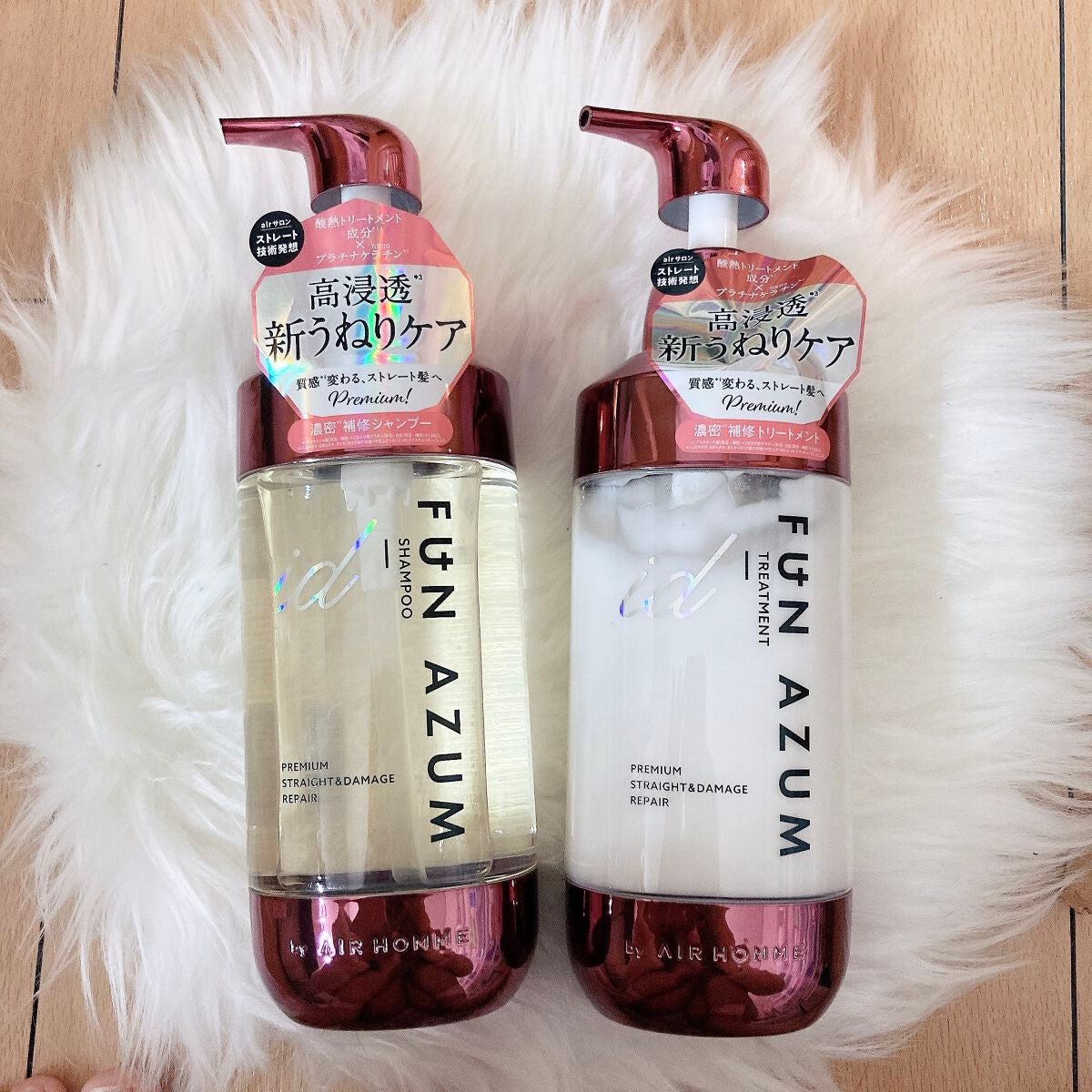 id プレミアムストレート&ダメージリペア シャンプー/ヘアトリートメント/FUN AZUM/市販シャンプーを使ったクチコミ(1枚目)