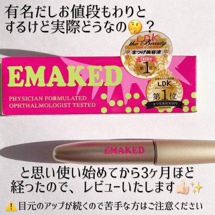 EMAKED(エマーキット)/水橋保寿堂製薬/まつげ美容液を使ったクチコミ(2枚目)