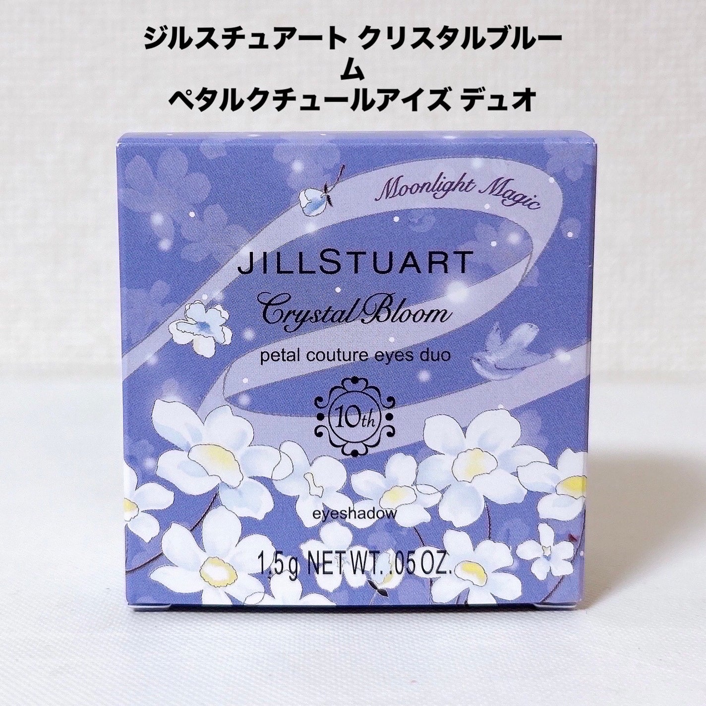 ジルスチュアート クリスタルブルーム ペタルクチュールアイズ デュオ/JILL STUART/アイシャドウパレットを使ったクチコミ(2枚目)