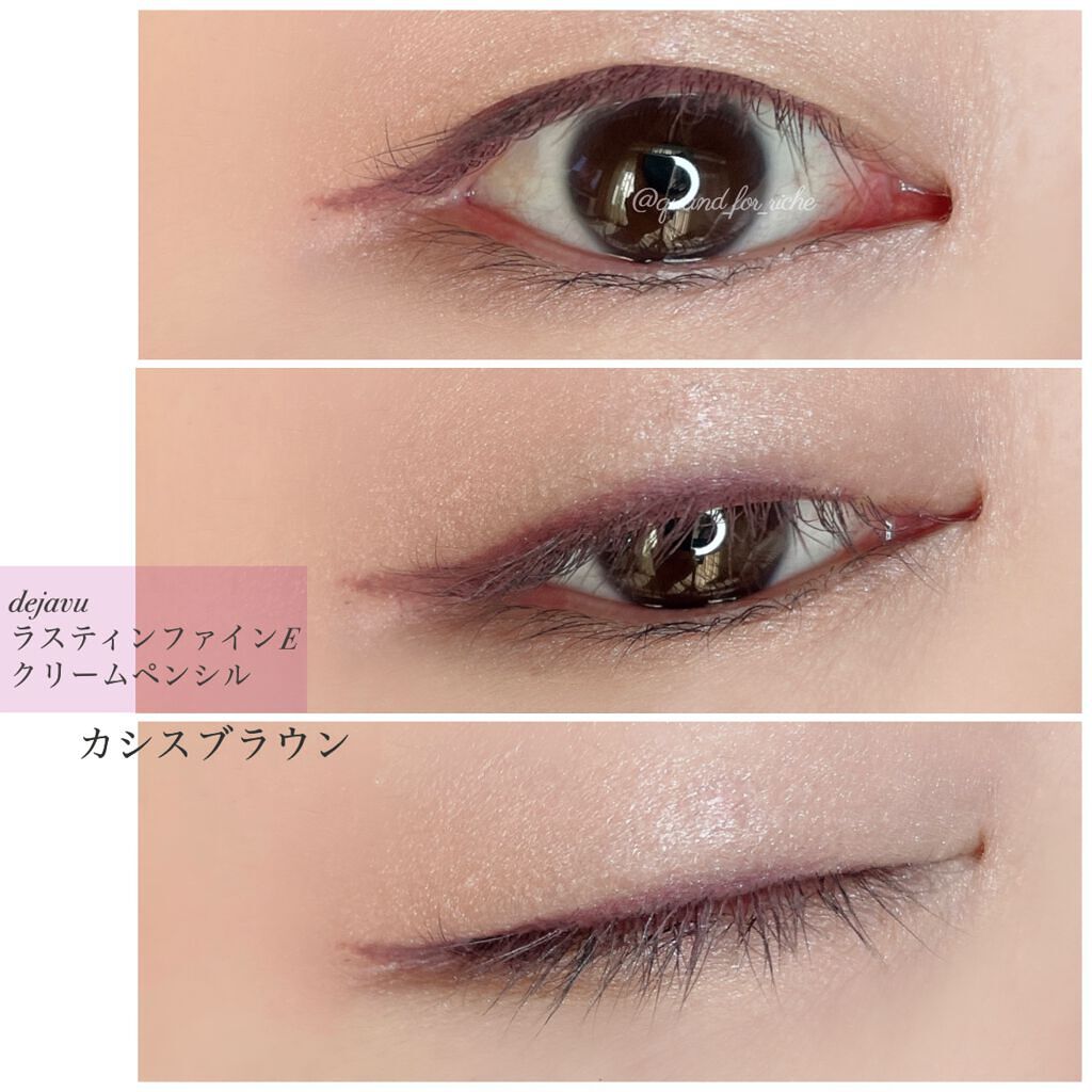 「密着アイライナー」クリームペンシル/デジャヴュ/ペンシルアイライナーを使ったクチコミ(9枚目)