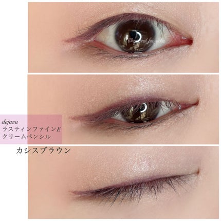 「密着アイライナー」クリームペンシル/デジャヴュ/ペンシルアイライナーを使ったクチコミ(9枚目)