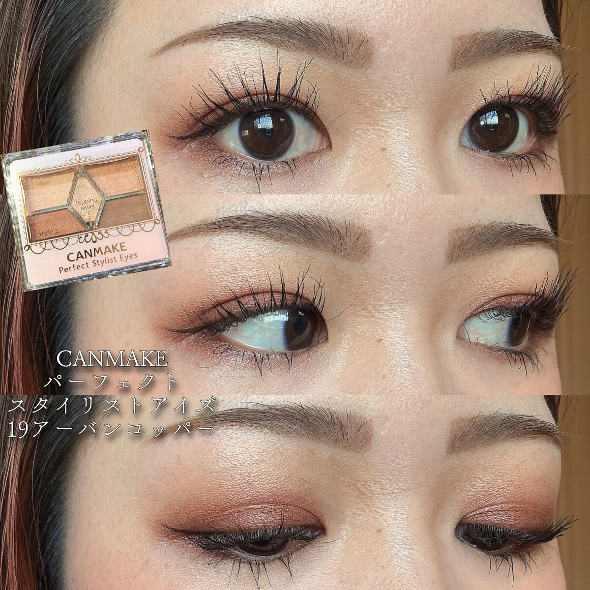 ボリュームエクステンション マスカラ/D-UP/マスカラを使ったクチコミ（1枚目）