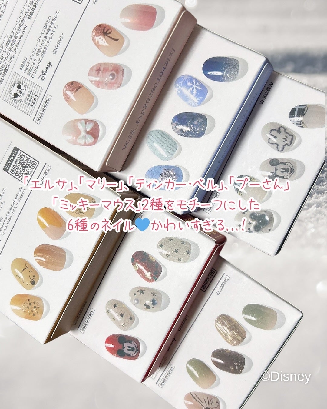 セミキュアジェルネイル(ハンド)/ohora/ネイルシールを使ったクチコミ(3枚目)