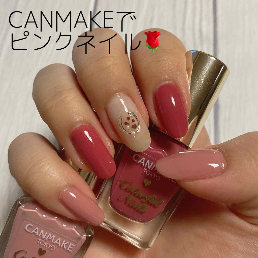 カラフルネイルズ/キャンメイク/マニキュアを使ったクチコミ（1枚目）