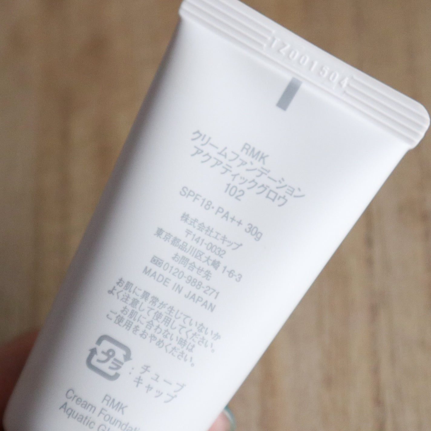 RMK クリームファンデーション アクアティックグロウ/RMK/クリーム・エマルジョンファンデーションを使ったクチコミ(5枚目)