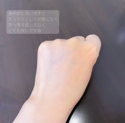 オールインワンケアクレンジングフォーム/HYGGEE/洗顔フォームを使ったクチコミ(4枚目)