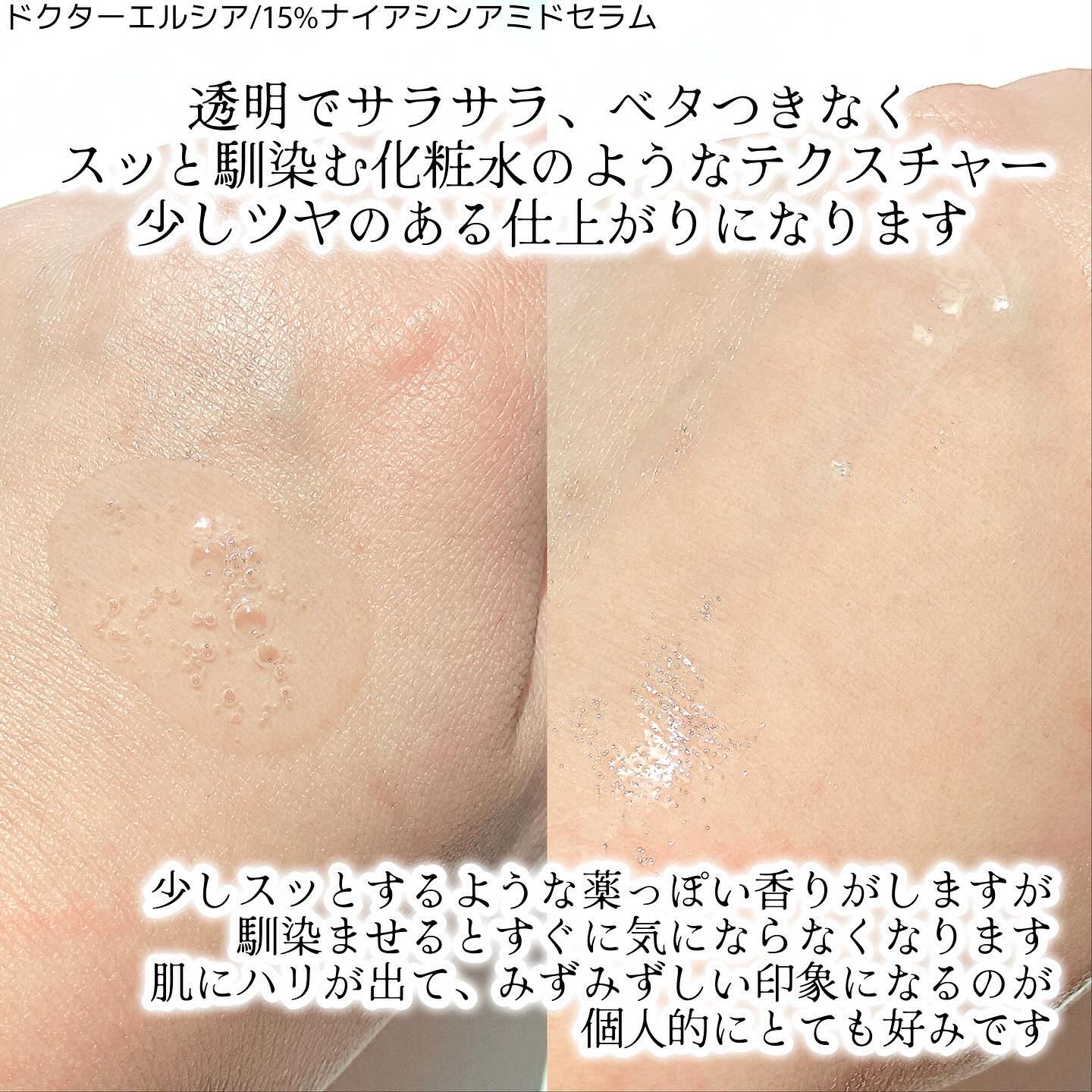 Dr.Althea 15%ナイアシンアミドピュアリティセラムのクチコミ「🫧Dr.Althea/15%ナイアシンアミドセラム


美白ケアとニキビケアが同時に出来る
敏.....」（3枚目）