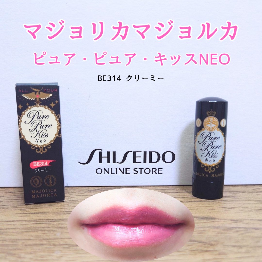 ピュア・ピュア・キッス NEO / MAJOLICA MAJORCAの口コミ